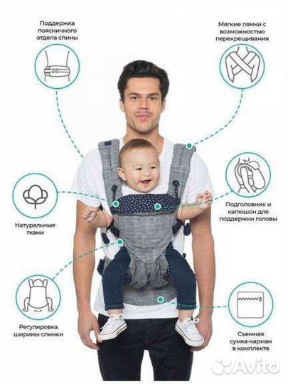 Эргорюкзак