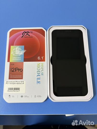 Дисплей на iPhone 12 / 12Pro
