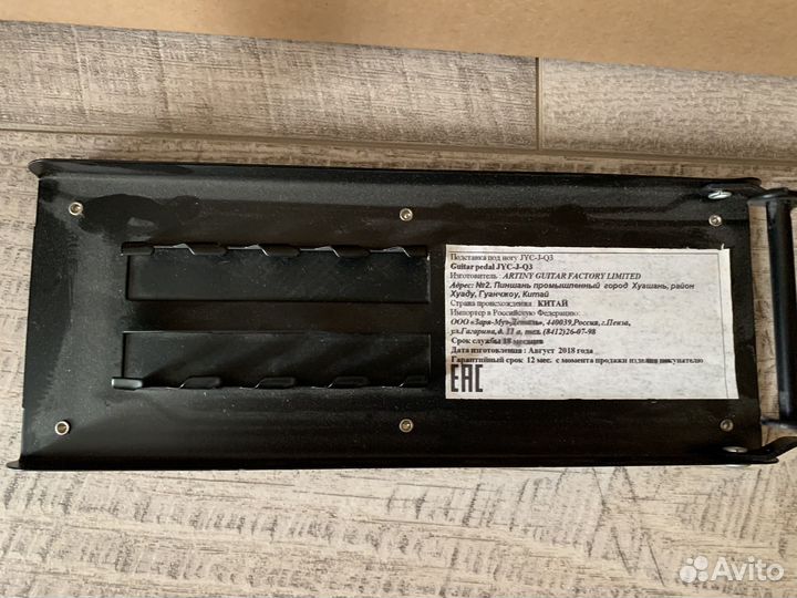 Подставка под ногу гитариста (суппорт)