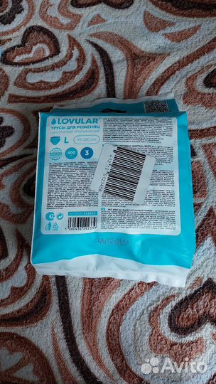 Трусики дл рожениц