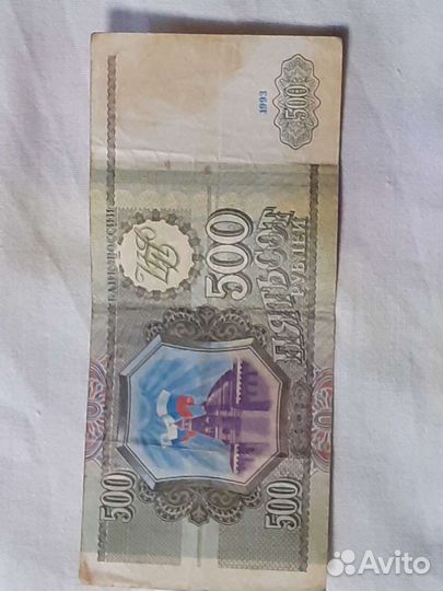Купюры СССР