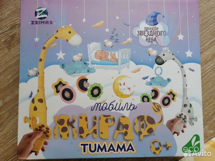 Мобиль на кроватку