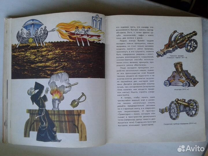 Книга о тех,кто в строю