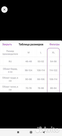 Платье жилет H&M