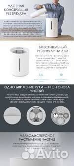 Увлажнитель Xiaomi Smart Air Humidifier cjjsq01ZM