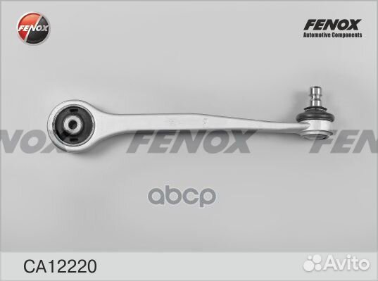 Рычаг подвески перед прав CA12220 fenox
