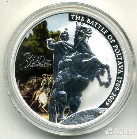 1 Тувалу.300 лет Битвы под Полтавой,2009г,Ag 999