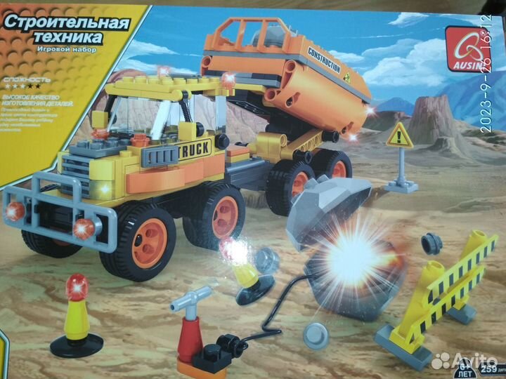 Конструктор блочный Строительная техника 259 дет