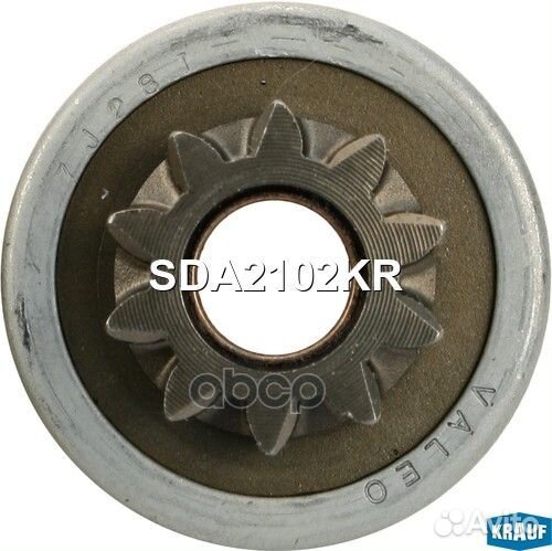 Бендикс стартера SDA2102KR Krauf