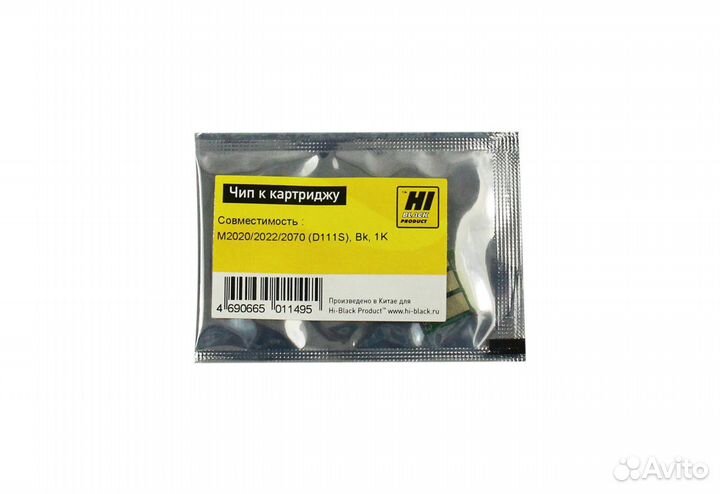 Чипы, тонеры, барабаны HP, Samsung, Xerox, Brother