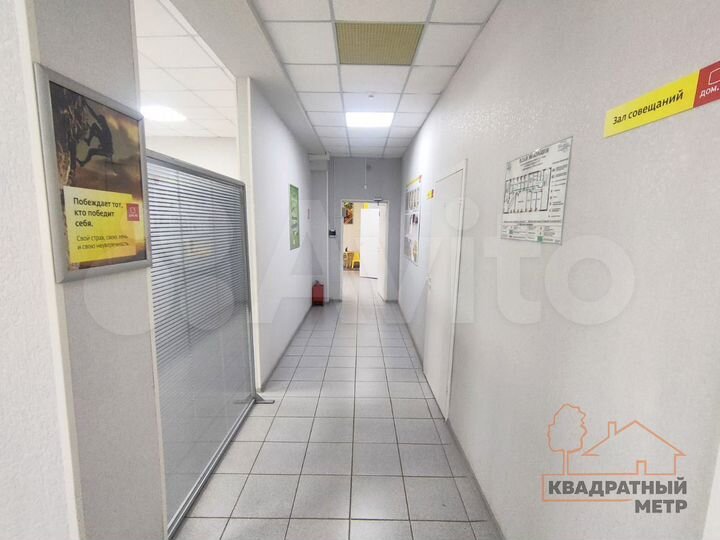 Помещение свободного назначения