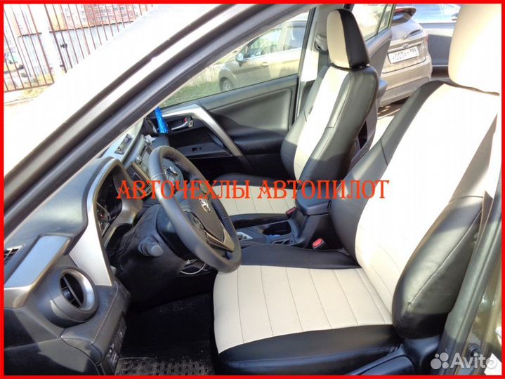 Чехлы Автопилот Toyota Rav4 4 из экокожи чёр-бел