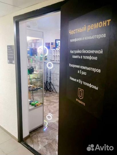 Готовый бизнес Продажа Аксессуаров Ремонт