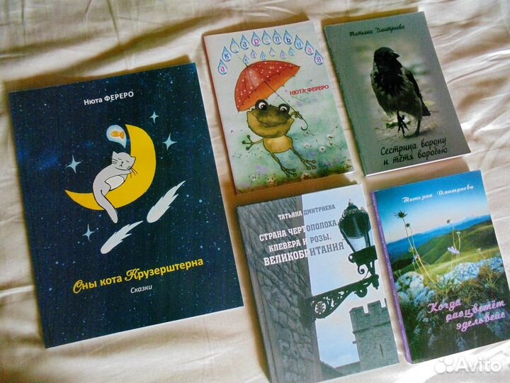 Книги для детей и взрослых современ российск писат