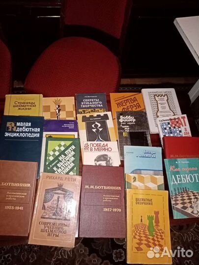 Книги по шахматам