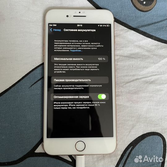 iPhone 8 Plus, 256 ГБ