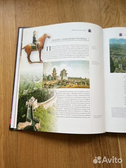 Музейная Энциклопедия