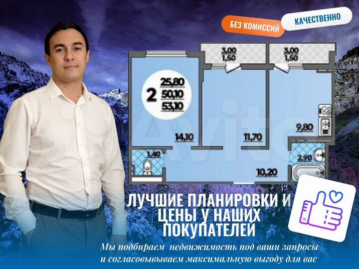 2-к. квартира, 54,3 м², 17/18 эт.