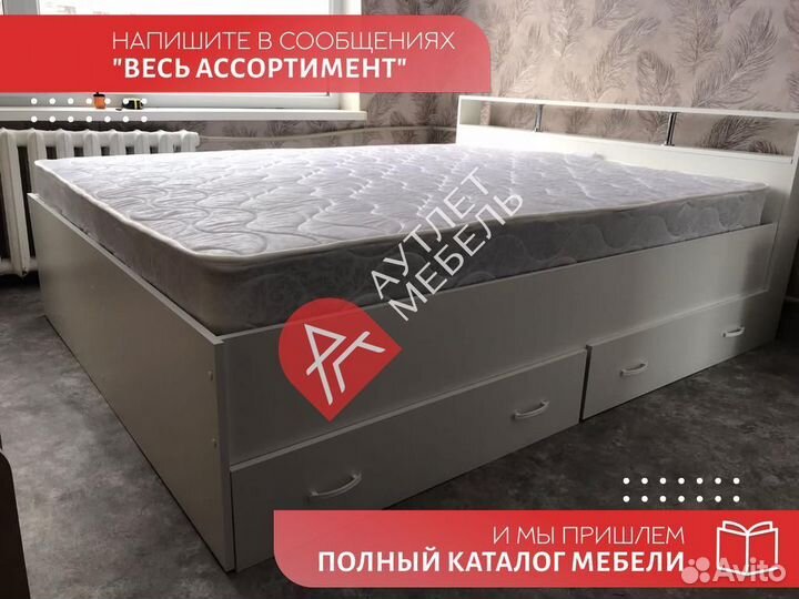 Кровать двуспальная