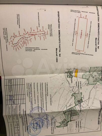 Участок 1,76 га (СНТ, ДНП)