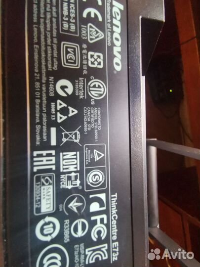 Моноблок lenovo