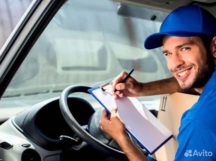 Водитель-экспедитор с категорией В