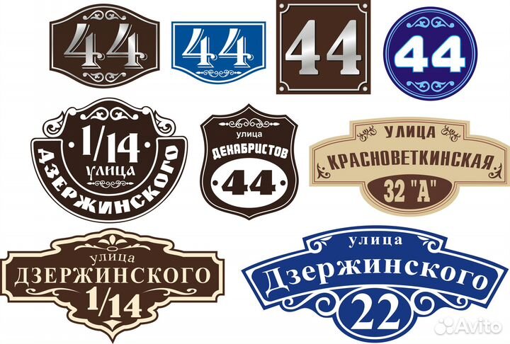 Реклама