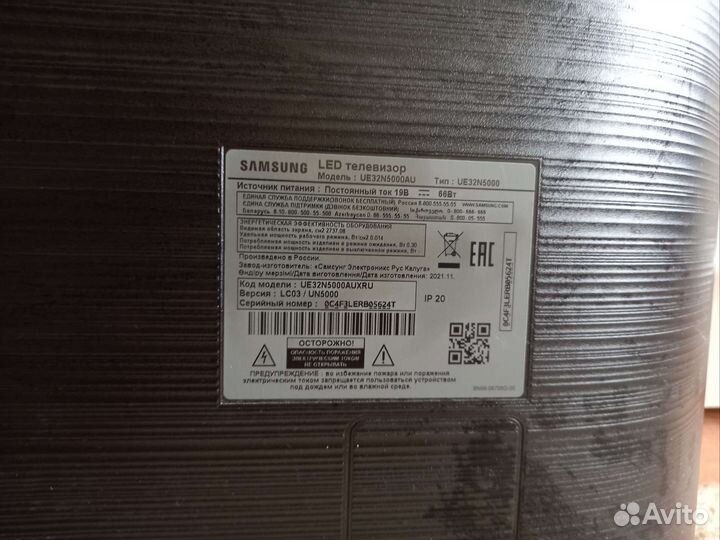 Телевизор Samsung