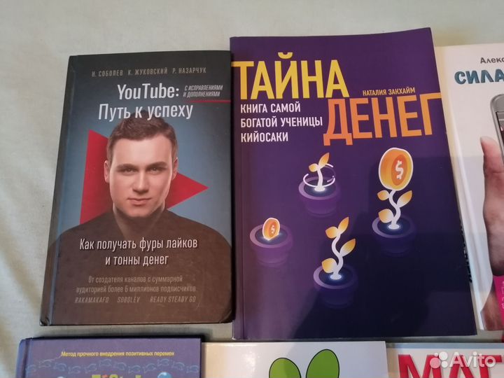 Книги на разные тематики