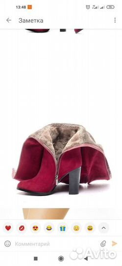 Сапоги зимние новые