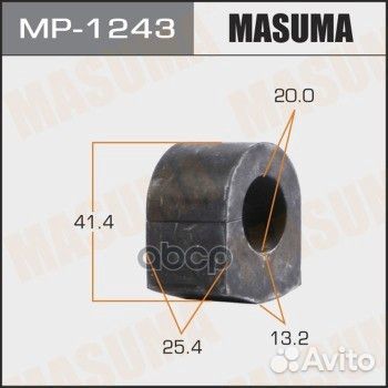 MP-1243 втулка стабилизатора Masuma Nissan Pat