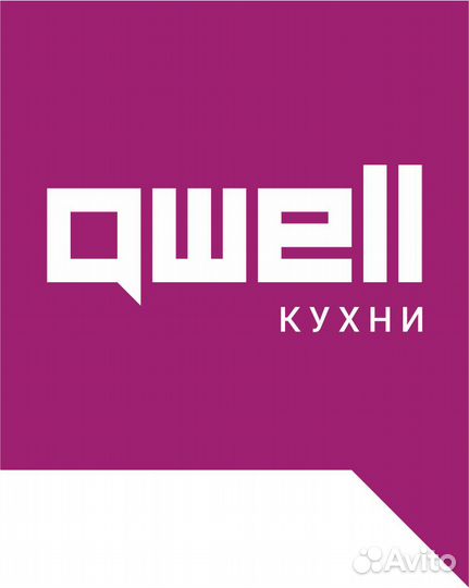 Фасовщица/ик