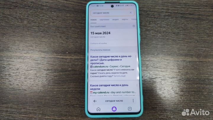 HUAWEI nova 11i, 8/128 ГБ