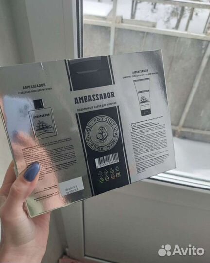 Мужской парфюм 100мл