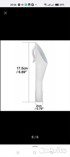 Лейка переходник ford