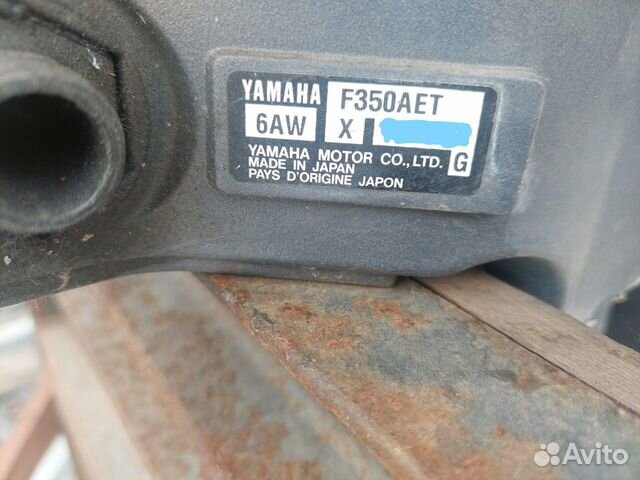 Yamaha f350 2009 г объявление продам