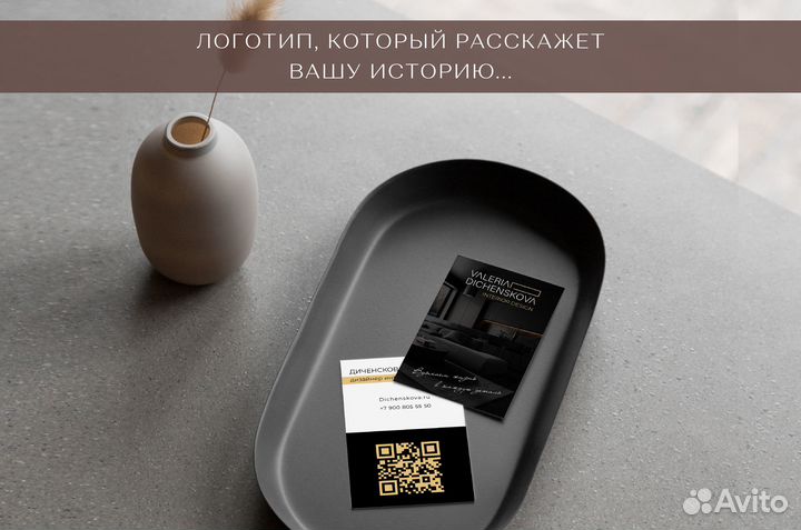 Графический дизайнер