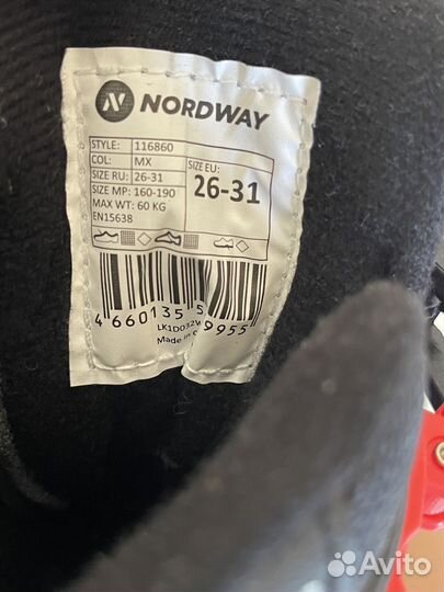 Коньки хоккейные детские