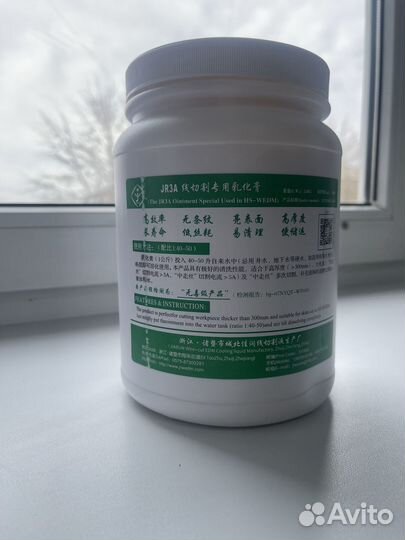 Концентрат сож (эмульсия JR-3A) китай