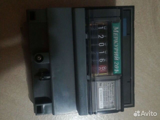 Электросчёстчик