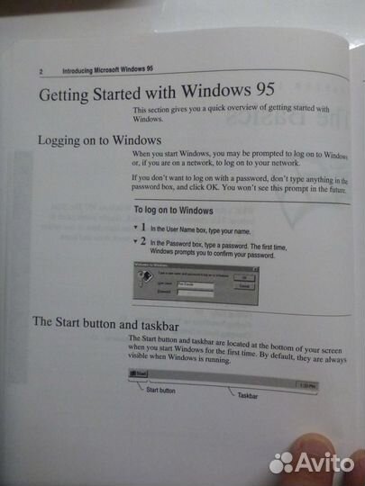 Introducing Microsoft Windows 95, MS-DOS 3.3 OS