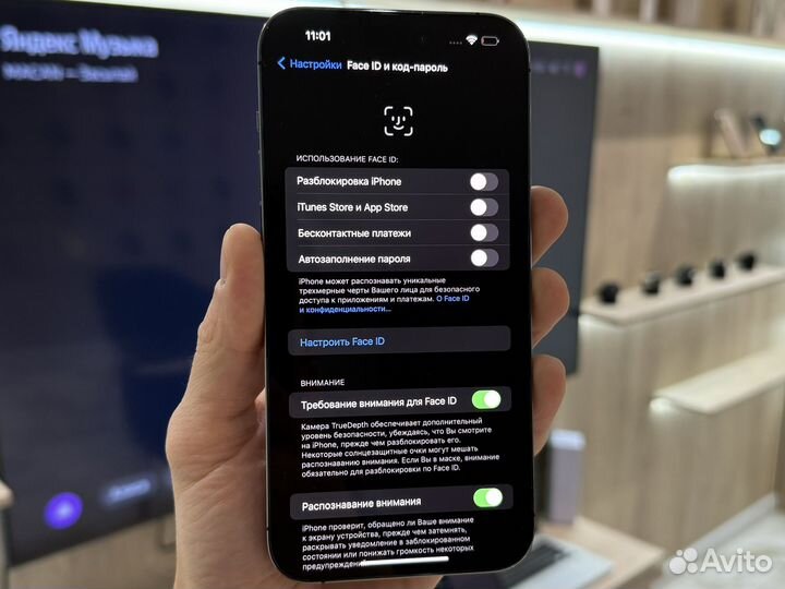 iPhone 14 Pro Max, 256 ГБ