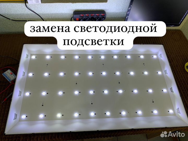 Ремонт телевизоров