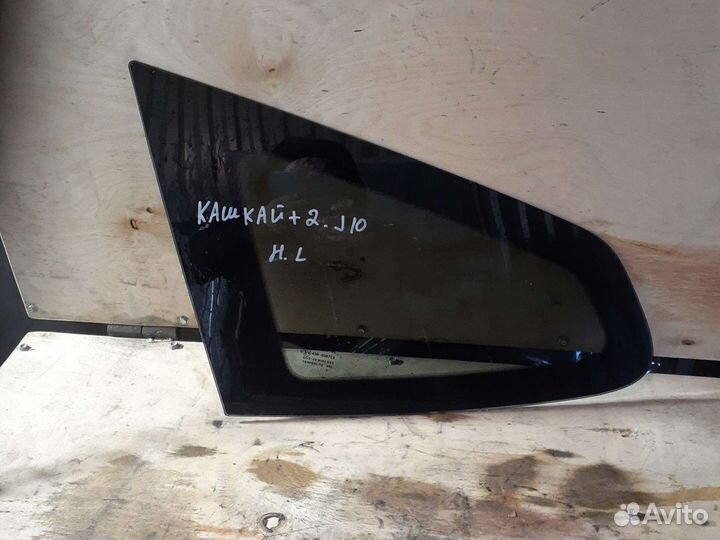 Стекло ниссан кашкай +2