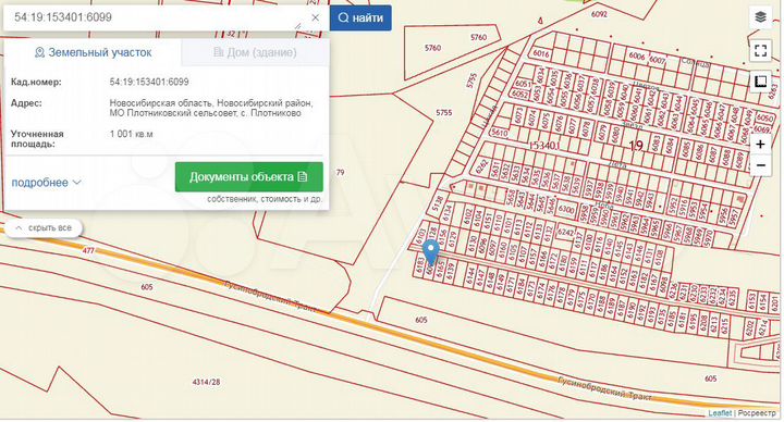 Участок 10 сот. (ИЖС)