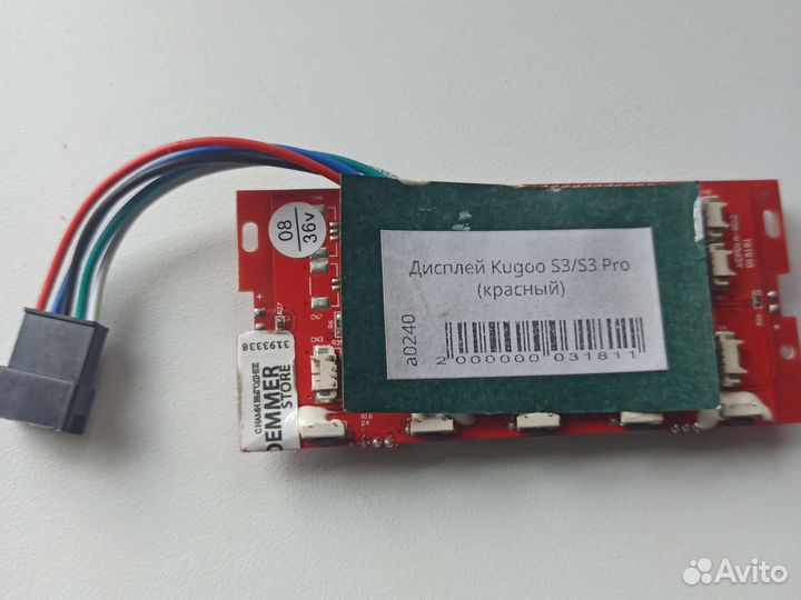 Дисплейный модуль для электросамоката Kugoo S3 Pro