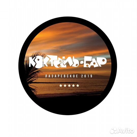 Повар-универсал