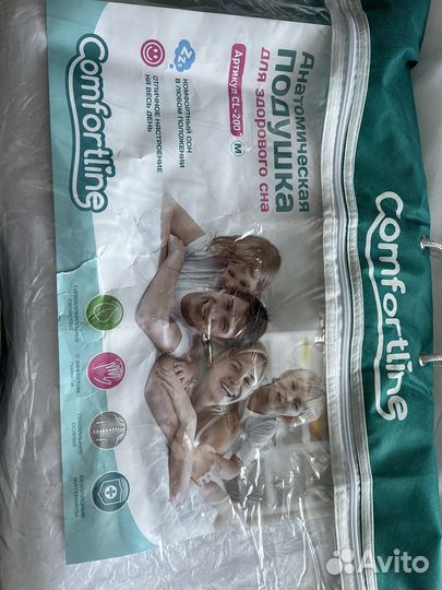 Подушка ортопедическая