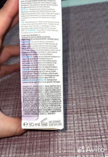 La Roche-posay сыворотка niacinamide 10, 30мл