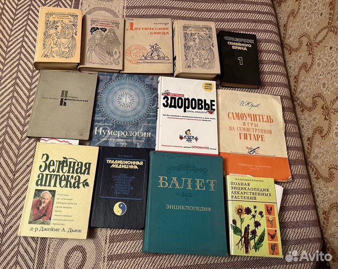 Коллекция советских книг